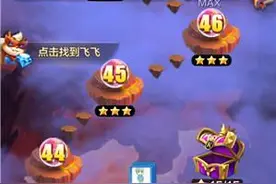 《天天酷跑3D》中级玩家七天特训之第五天图片