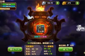 大圣顶住装备培养打造全技巧图片