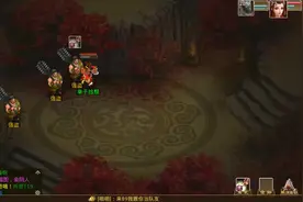 问道手游：木法木正确加点方式，加错一点伤害都没有