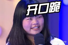 sunshine组合首次参加综艺，主持人竟然当场下跪图片