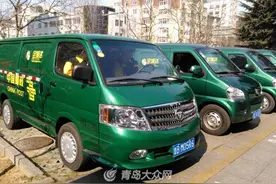 快讯：青岛邮政同城快递上线 当天寄达最低5元图片