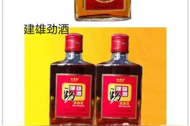 “建雄劲酒”里有飞虫 厂家还产“锐澚鸡尾酒”图片