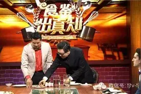 《食鉴出真知》带鱼“长牙”竟然是得了“骨质增生”图片