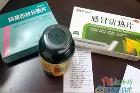 不是医保药竟也能用医保卡刷图片