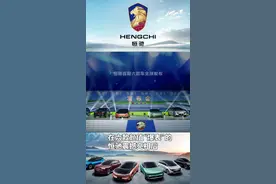 厉害！恒大汽车基地曝光：全是机器人作业，太震撼图片