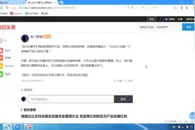 中信建投尾盘封板；这条线就是市场获利的秘密！