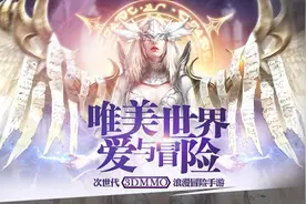 龙图游戏新作《剑与魔法》17日双平台公测图片