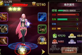 永夜之帝国双璧新手攻略 英雄升星方法解析图片