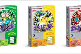 纪念逝去的童年情怀-Nintendo 任天堂 pokemon限定2ds开箱图片
