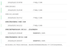 德亚 Onistuka Tiger Gsm 男款休闲鞋 开箱图片