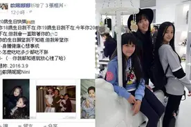 缺席妮妮生日3年 娜娜帮许愿「都吃不胖」图片