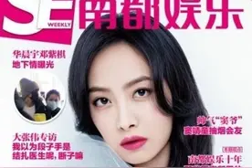 f(x)宋茜诠释“大陆女神”真谛 黑发红唇魅力十足图片