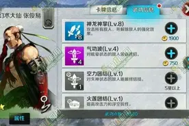 战斗吧剑灵新手攻略 教你如何玩转老鸟图片