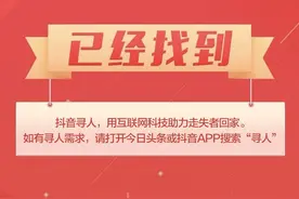 （已找回）邢台市寻人：中年男子走失，患智力障碍，穿蓝色上衣、灰色裤子图片