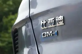 试驾比亚迪唐DM-i：太牛！馈电油耗百公里4.75L图片