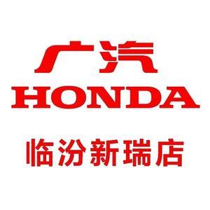 十代雅阁锐混动，适合xiao姐姐