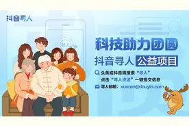 贵港市寻人：兄弟俩走失，两人均穿黑色短袖、黑色牛仔裤图片