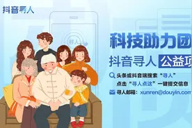 鹤壁市寻人：七旬老太走失，穿白色上衣，疑似最新出现在新乡市图片