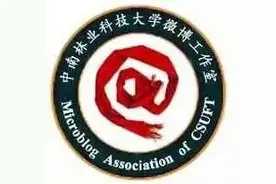 2016年春季学期补考工作通知图片