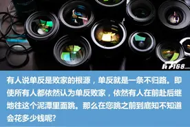 单反穷三代 学摄影到底会花掉多少钱？图片