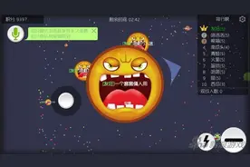 《球球大作战》走位技巧介绍 急绕弯走位型图片