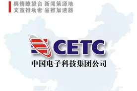 观察 | 共识共鸣共进图片
