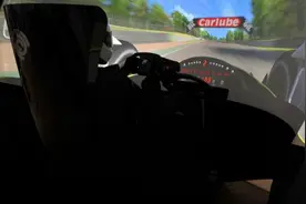 无需高昂代价也能体验赛车级别的驾驶快感图片