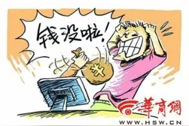 平安杨凌 ▏女子网上买狗被骗 警方揭穿诈骗手段图片