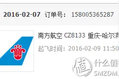 我只是想去北方冷静冷静 篇一：寻找祖国最东和最北图片