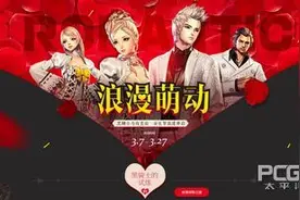 剑灵浪漫萌动活动提点 新一轮爆肝活动开启图片