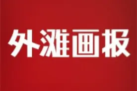 连肥 “骚姆” 都瘦成了一道光，腐国的颜王都好拼 ！图片