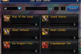 关于DNF美服史诗碎片相关情况 供国服玩家参考图片