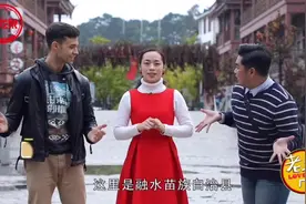 老外爱广西之融水篇（一）：你吃过融水“滤粉”吗？知道什么是“牛瘪汤”吗？