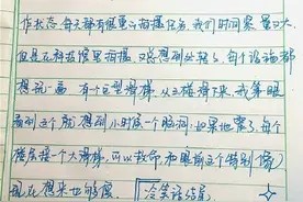 易烊千玺工作日记曝光 根苗正红好青年图片