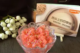 红果冰沙～豆浆机食谱图片
