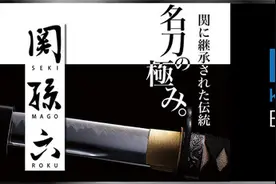 #首晒# 日本の艺术制刀 — 关孙六 指甲刀 开箱&评测图片