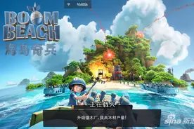 海岛奇兵石头怎么获得 石头不够用怎么办图片