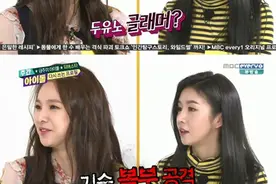 FIESTAR做客《周偶》 曹璐Jei争做门面图片