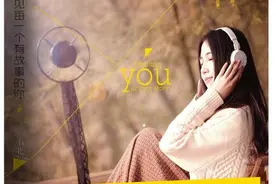 情感主播小北写给你的27个冷静故事图片