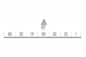 申请小一初一学位仍需计生证明图片