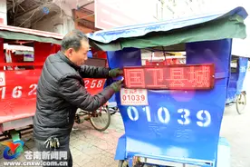 三轮车换“新衣” 成创国卫“宣传车”图片
