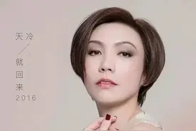 华语金曲榜| 陈洁仪《天冷就回来2016》抚慰游子图片