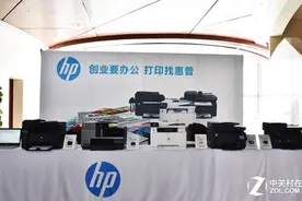 一定要有梦想 惠普打印助力创业路演图片