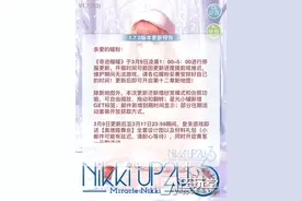 《奇迹暖暖》新章节上线 “梦恋奇迹”新婚纱蓄势待发图片