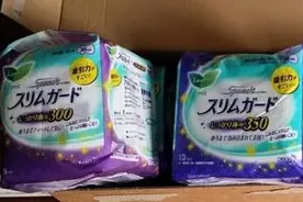 一年就疯狂一次 三八节前后进口卫生巾遭疯抢图片