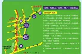 清明祭扫下周末将达高峰 苏州交警制定出行攻略图片