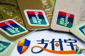 支付宝账户可"分身" 安全问题存争议图片