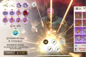 【剑灵革命】打造装备！国服第一拳师诞生！视频封面