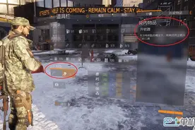 全境封锁开锁器怎么来 开锁器在哪拿图片