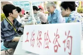 工伤人员旧伤复发定点治疗 选定医院一年内不得变更图片